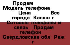 Продам iPhone 5s › Модель телефона ­ IPhone 5s › Цена ­ 8 500 - Все города, Канаш г. Сотовые телефоны и связь » Продам телефон   . Свердловская обл.,Реж г.